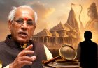 चंपत राय का विवादास्पद बयान: 'कलंक लेकर अयोध्या से नहीं जाऊंगा'