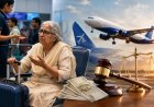 इंडिगो एयरलाइन को बुजुर्ग महिला के साथ दुर्व्यवहार पर 55,000 रुपये का हर्जाना भरना होगा