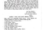 चंपावत में भारी बारिश के कारण कल स्कूलों में छुट्टी, जानें क्यों