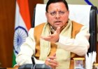 उत्तराखंड कैबिनेट के नए फैसले: सरकार की दिशा में महत्वपूर्ण कदम