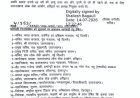 उत्तराखंड लोक सेवा आयोग में नया अध्यक्ष: लेफ्टिनेंट जनरल गजेन्द्र जोशी की नियुक्ति