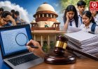सुप्रीम कोर्ट का CBSE की डिजिटल मार्किंग प्रणाली पर कड़ा रुख