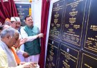 चमोली में सेवा, सुशासन एवं समर्पण: मुख्यमंत्री ने ₹155.36 करोड़ की योजनाओं का किया शुभारंभ