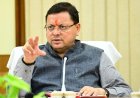 उत्तराखंड को नीति आयोग के सूचकांक में पहला स्थान, मिले 'फ्रंट रनर' की श्रेणी में उत्कृष्टता