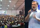 राहुल गांधी ने छात्रों की गूंज कार्यक्रम में की जोरदार अपील, पेपर लीक पर बोलीं गंभीर बातें