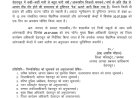 देहरादून में स्कूल बंद : मौसम की चेतावनी पर प्रशासन का बड़ा फैसला