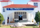 हल्द्वानी में खेल विश्वविद्यालय का गठन, 123 पदों और 4 पाठ्यक्रमों के साथ होगी शुरूआत