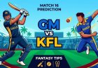 GM vs KFL Dream 11 Team Match 16: भविष्यवाणी, पिच रिपोर्ट, प्लेइंग 11 और फैंटेसी टिप्स