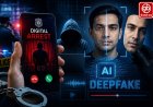 AI डीपफेक और डिजिटल अरेस्ट पर सख्त कानून का नया विधेयक जल्द पेश होगा
