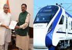 कुमाऊं के यात्रियों के लिए सांसद अजय भट्ट की मांग, वंदे भारत एक्सप्रेस की राह में नया कदम