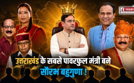 उत्तराखंड के सबसे प्रभावशाली मंत्री बने सौरभ बहुगुणा, आदेश ने बढ़ाई राजनीतिक चर्चाएँ!
