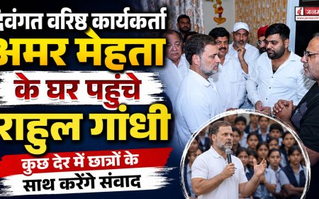 राहुल गांधी ने अमर मेहता के घर जाकर उनके परिवार को सांत्वना दी, छात्रों से संवाद करेंगे आज