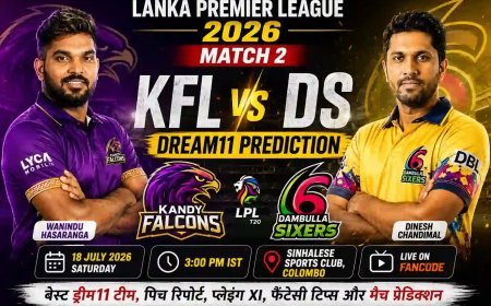 KFL vs DS Dream11 Team Match 2 LPL 2026: ड्रीम11 टीम, पिच रिपोर्ट, प्लेइंग XI, फैंटेसी टिप्स