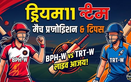 BPH-W बनाम TRT-W: ड्रीम11 भविष्यवाणी, प्लेइंग XI, पिच रिपोर्ट और फैंटसी टिप्स (24-07-2026)