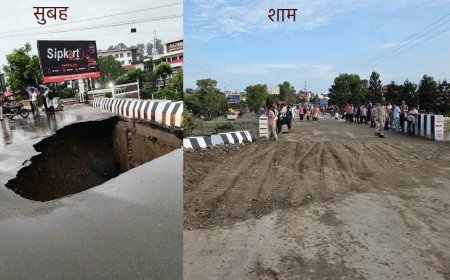 16 करोड़ का पुल बारिश के आगे बेबस, 12 घंटे में यातायात बहाल, एप्रोच रोड मरम्मत पूरी