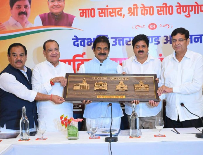 उत्तराखंड विस चुनाव: के सी वेणुगोपाल का दौरा कांग्रेस में लाया नई ऊर्जा