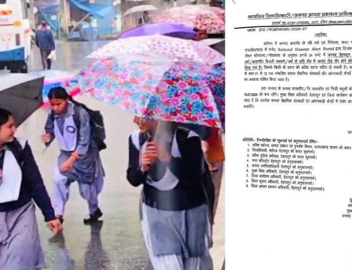 उत्तराखंड में भारी बारिश से अलर्ट, इन जिलों के स्कूल 10 जुलाई को होंगे बंद