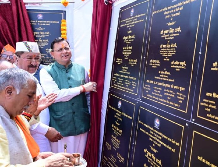 चमोली में सेवा, सुशासन एवं समर्पण: मुख्यमंत्री ने ₹155.36 करोड़ की योजनाओं का किया शुभारंभ