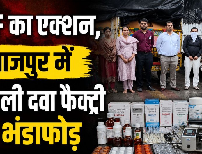 बाजपुर में नकली दवाइयों और अवैध शराब का बड़ा खुलासा, लाखों की बरामदगी