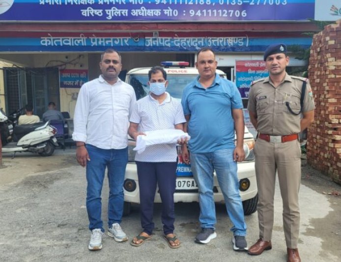 UTU पेपर लीक प्रकरण: शिवालिक कॉलेज के सहायक प्रोफेसर गिरफ्तार, WhatsApp पर परीक्षा से पूर्व किया सवाल साझा
