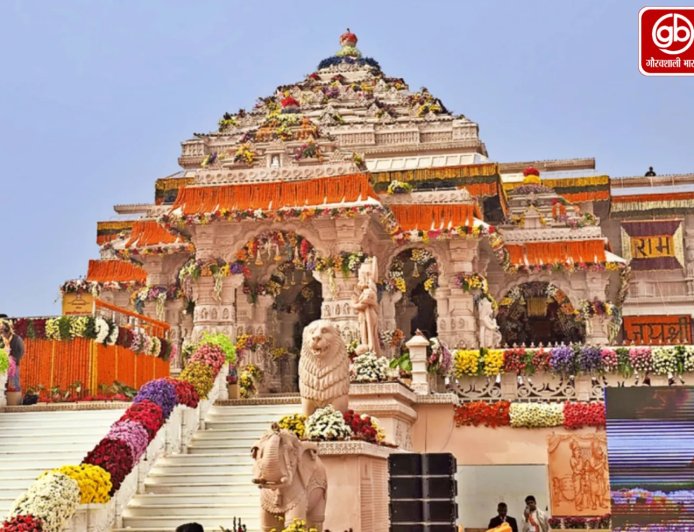 राम मंदिर ट्रस्ट ने की बड़ी पहल, अब बैंक कर्मचारी ही करेंगे चढ़ावे की गिनती