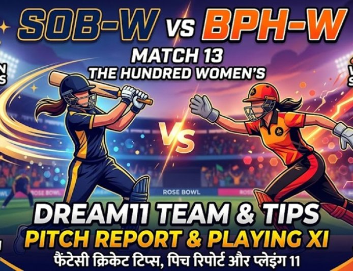 SOB-W vs BPH-W: मैच 13 के लिए Dream11 टीम, प्लेइंग XI, पिच रिपोर्ट और फैंटेसी टिप्स