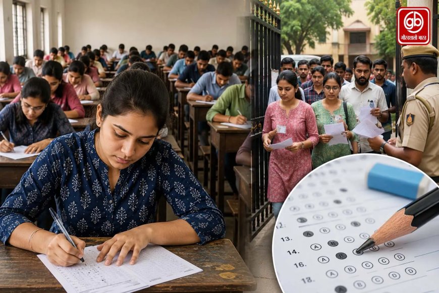 UP-TET परीक्षा का दूसरा दिन, 46 परीक्षा केन्द्रों पर 19 हजार अभ्यर्थी शामिल