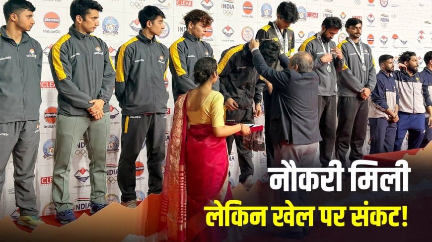 उत्तराखंड के खिलाड़ियों के लिए नई चुनौती: सरकारी नौकरी और खेल करियर में संकट