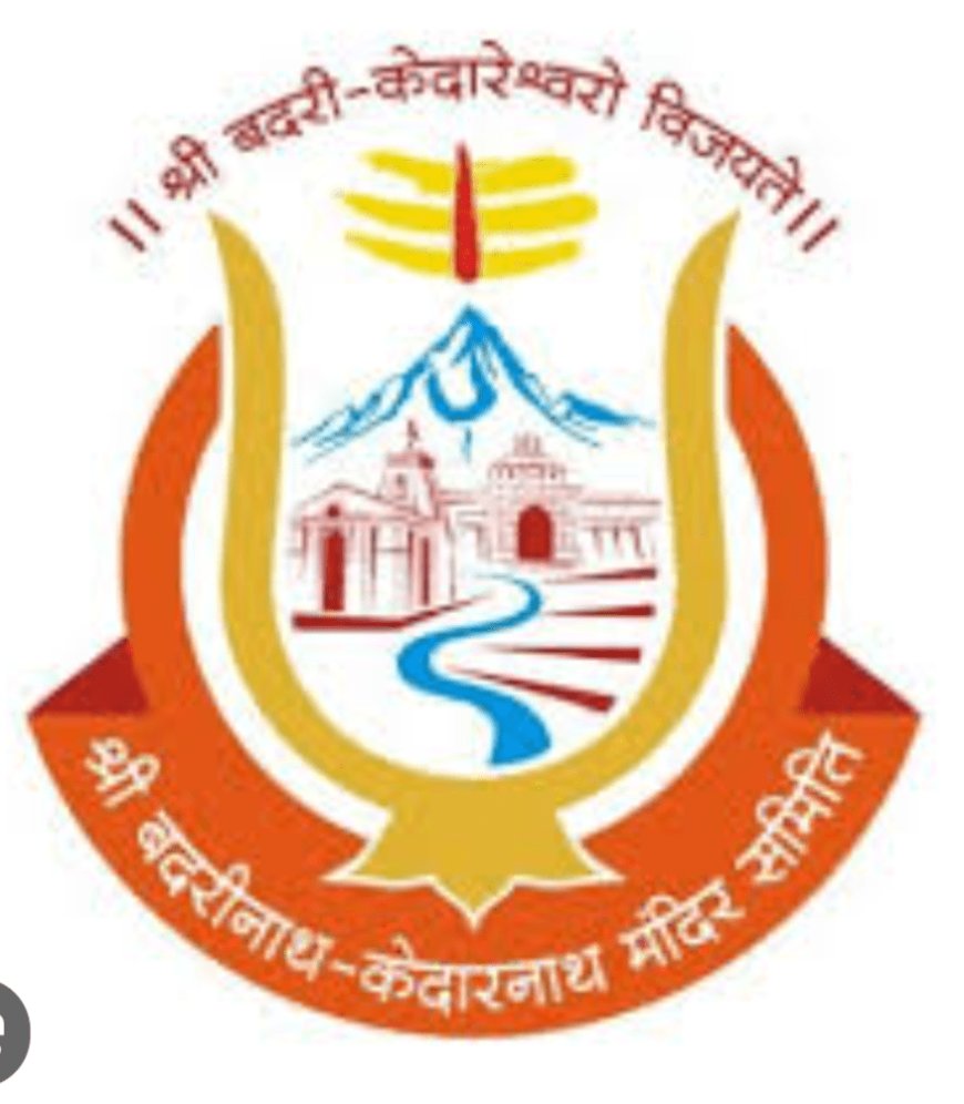 बदरीनाथ धाम में चढ़ावा चोरी का मामला: बीकेटीसी के कर्मी का निलंबन
