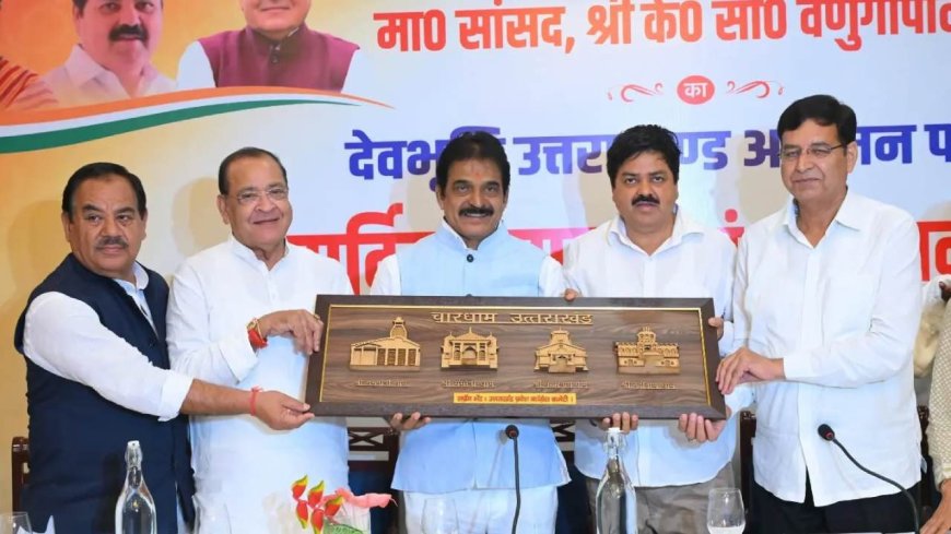 कांग्रेस महासचिव केसी वेणुगोपाल ने उत्तराखंड में चुनावी रणनीति पर की विस्तृत चर्चा