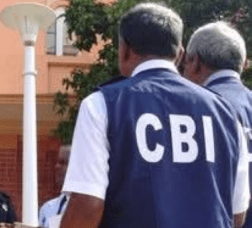 सीबीआई द्वारा धोखाधड़ी मामले में आरोप-पत्र दायर, 18 आरोपी समाहित