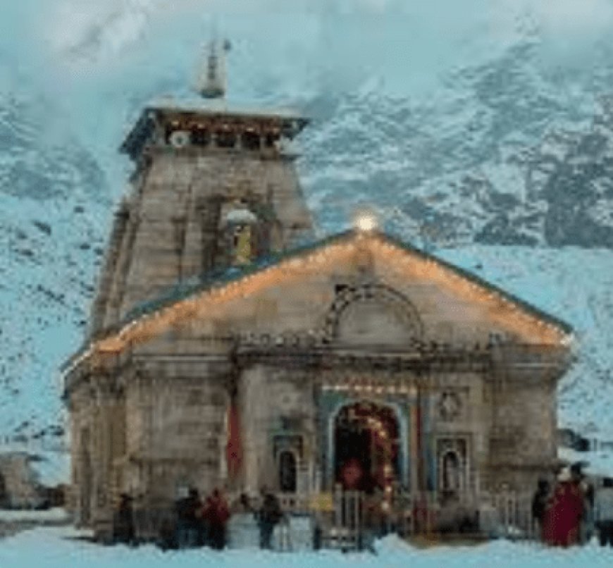 केदारनाथ के वीआईपी अतिथियों के बिलों में वित्तीय अनियमितता की पुष्टि