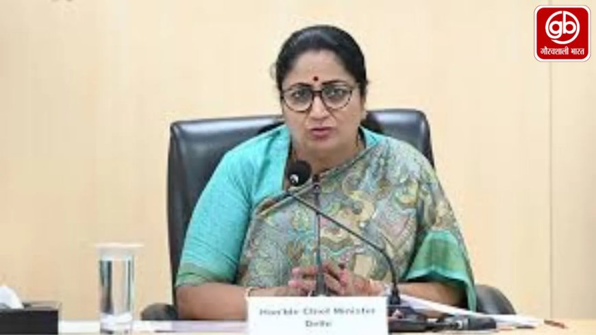 रेखा गुप्ता का डिजिटल गवर्नेंस में नया आयाम, सिंगल विंडो सिस्टम से 84 सेवाएं हुईं और तेज
