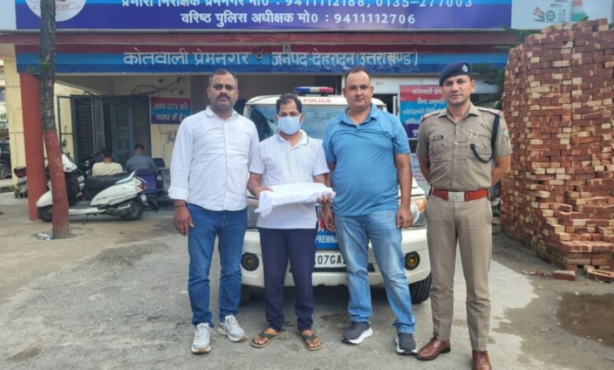 UTU पेपर लीक प्रकरण: शिवालिक कॉलेज के सहायक प्रोफेसर गिरफ्तार, WhatsApp पर परीक्षा से पूर्व किया सवाल साझा