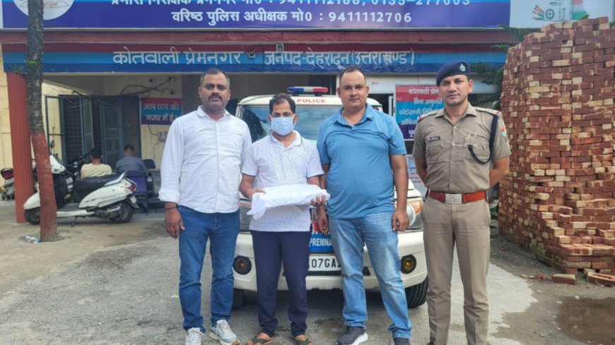 उत्तराखंड प्रौद्योगिकी विश्वविद्यालय पेपर लीक मामला: सहायक प्रोफेसर गिरफ्तार, WhatsApp पर प्रश्न साझा करने का आरोप