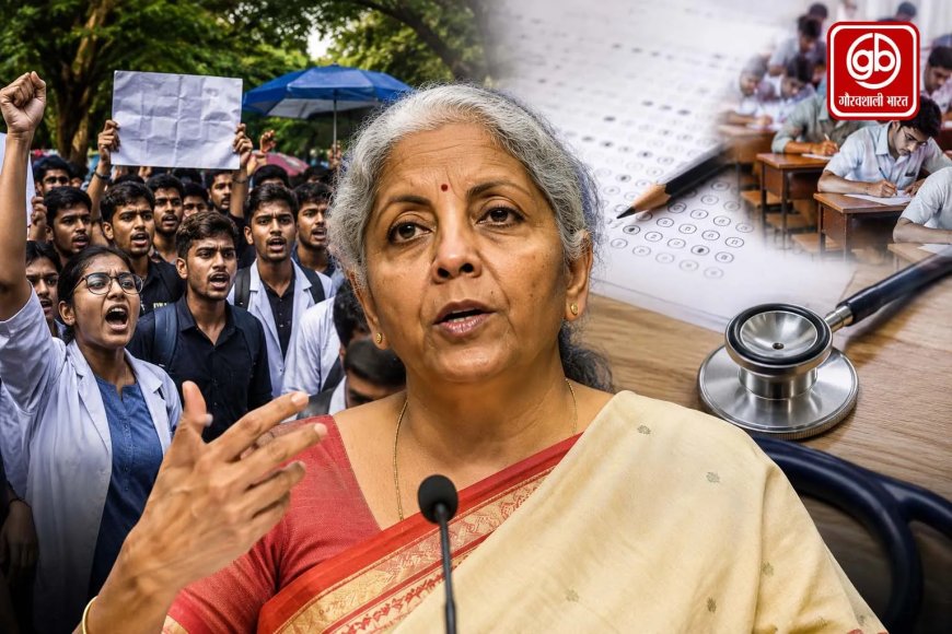 NEET पेपर लीक पर निर्मला सीतारमण का बयान, छात्रों को मिलेगी सख्त सजा