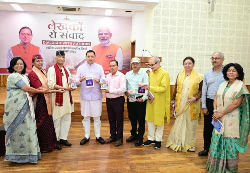 साहित्यकारों का योगदान: सांस्कृतिक एवं सामाजिक संरक्षण में महत्वपूर्ण भूमिका – सीएम