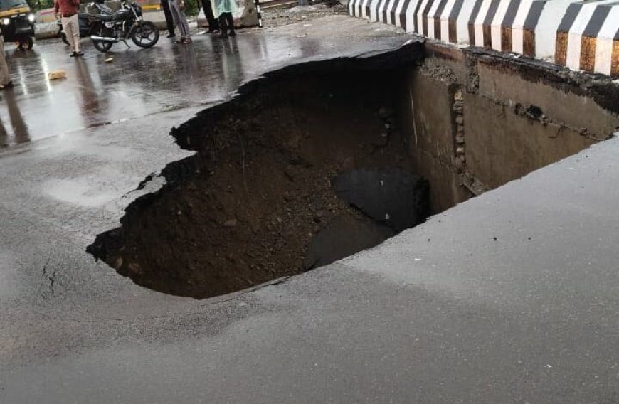 16 करोड़ की लागत का नया पुल पहली बारिश में धंसा, गुणवत्ता पर उठा सवाल