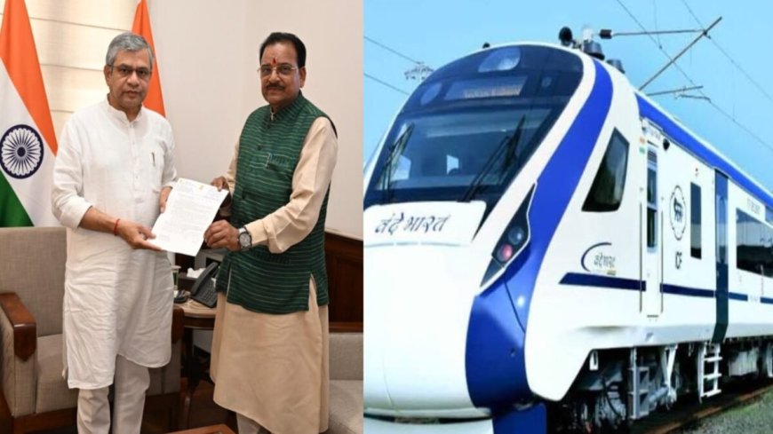कुमाऊं के यात्रियों के लिए सांसद अजय भट्ट की मांग, वंदे भारत एक्सप्रेस की राह में नया कदम