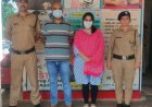 शिक्षिका की संदिग्ध मौत: पति और ननद की गिरफ्तारी से खोले हत्याकांड के राज