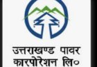 उत्तराखंड में तकनीकी खराबी और सिल्ट के चलते 560 मेगावाट उत्पादन प्रभावित