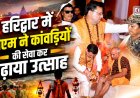 हरिद्वार में सीएम धामी का दौरा, कांवड़ियों की सेवा से बढ़ा उत्साह, पप्पू यादव पर की तीखी टिप्पणी