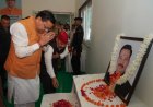 शहीद दीपक पुण्डीर स्मृति सामुदायिक भवन का भव्य उद्घाटन, विकास के नए आयाम