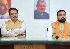 बिहार के बांकीपुर उपचुनाव में भाजपा की हार के कारणों पर मंथन, तीन महीने बाद प्रशांत किशोर से पूछेगा सवाल