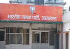 भाजपा में अंदरूनी सर्वे से मची हलचल, 32 विधायकों के टिकट कटने की संभावना, सीएम को सुरक्षित सीट की तलाश