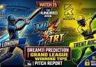 ML vs TRT Dream11 Prediction Match 25: पिच रिपोर्ट, संभावित प्लेइंग 11 और फैंटसी टिप्स