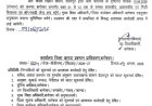उत्तराखंड में भारी बारिश के चलते कल इस जिले में छुट्टी घोषित - जानें पूरा विवरण