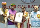 विदुषी निशंक को मिला पहला ‘दिल्ली गौरव सम्मान-2026’