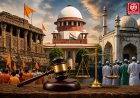 भोजशाला विवाद: सुप्रीम कोर्ट में आज सुनवाई, मंदिर और मस्जिद पक्ष पेश करेंगे अपना पक्ष