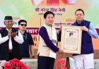 अरुणाचल के अभिनेता ताई तुगुंग को मिला ‘नरेंद्र सिंह नेगी’ संस्कृति सम्मान